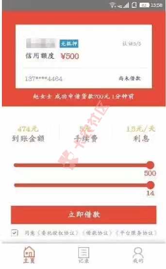 啥口子无视黑白2 / 作者:蘑菇头 / 