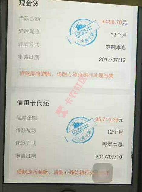 这什么口子73 / 作者:嘟啊嘟 / 