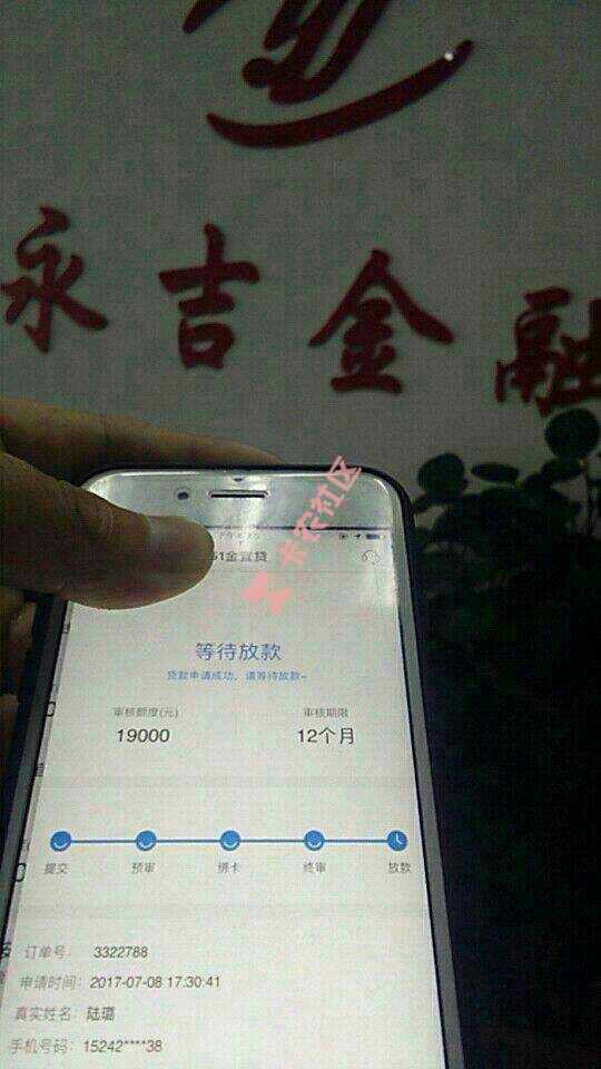 这什么口子95 / 作者:嘟啊嘟 / 