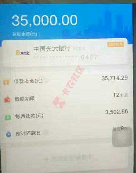 这什么口子9 / 作者:嘟啊嘟 / 