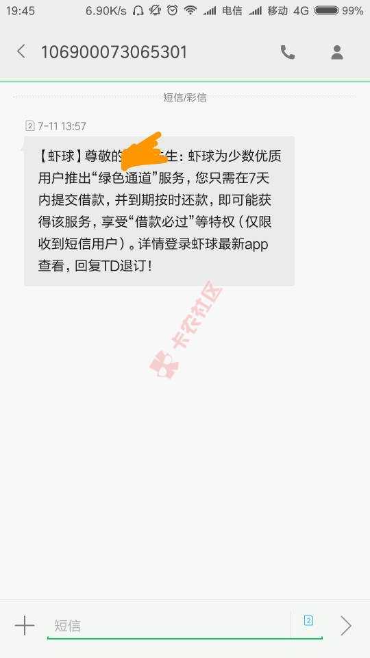 关于虾球借钱，之前申请虾球借钱一直拒，直89 / 作者:吴明 / 