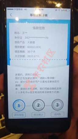 这是什么口子？管理54 / 作者:唐寧街11號 / 