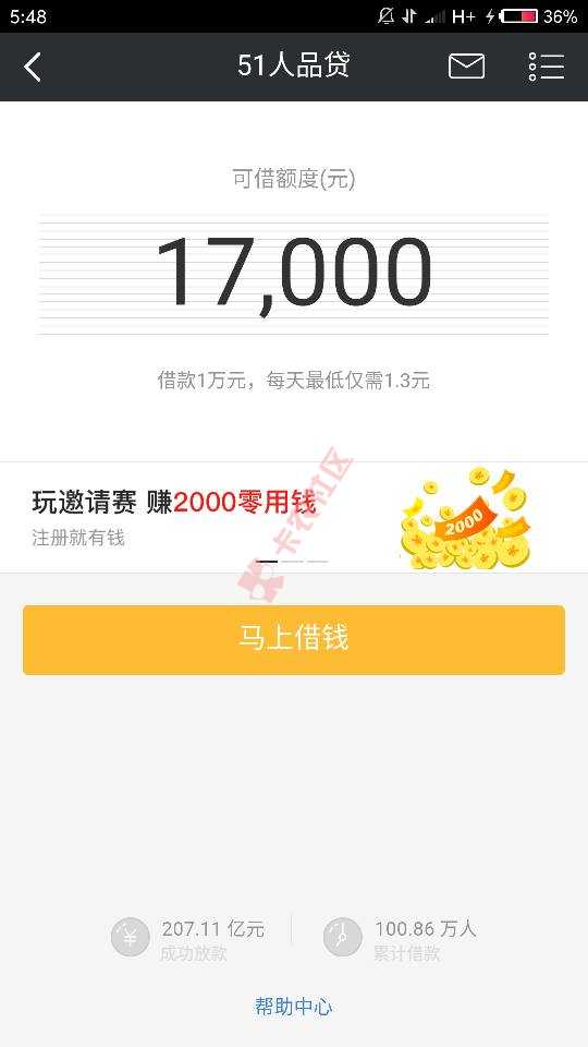 撸无可撸好绝望，人生过成这样真是废了93 / 作者:挥霍青春、 / 