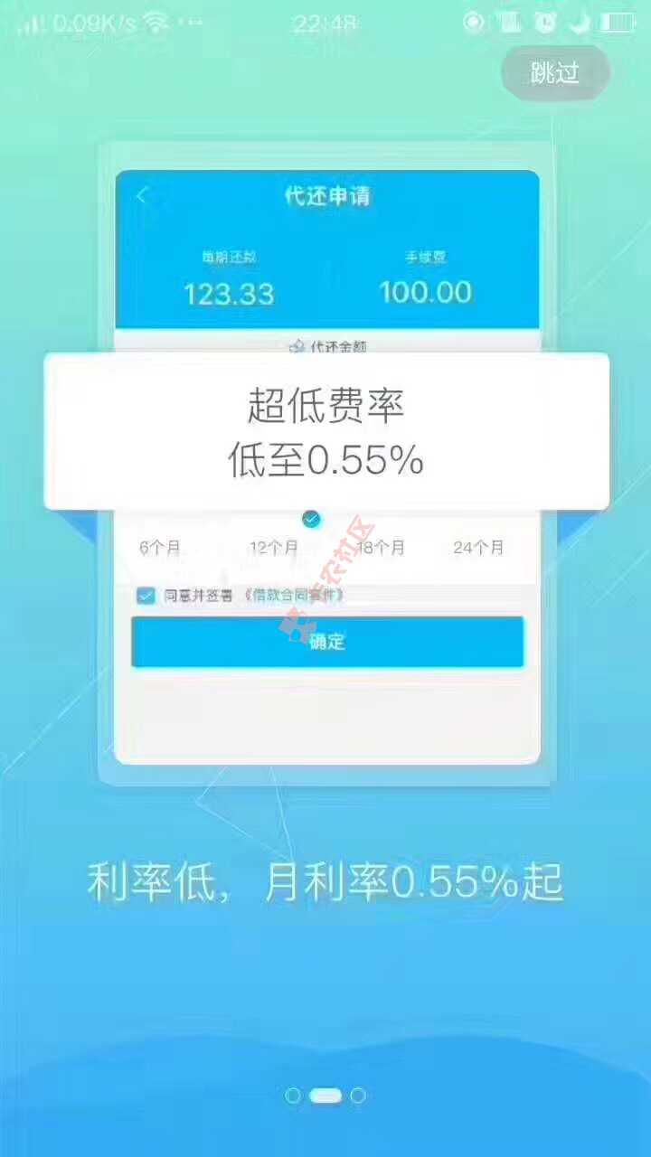 新口子【还乐】[捂脸]有信用卡就可以做11 / 作者:luo139891 / 