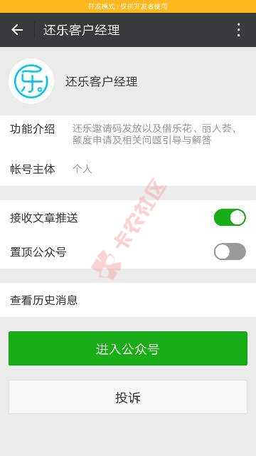 新口子【还乐】[捂脸]有信用卡就可以做8 / 作者:离开你我哭了@ / 