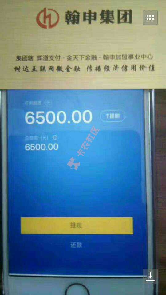 什么口子73 / 作者:活不透的人生 / 