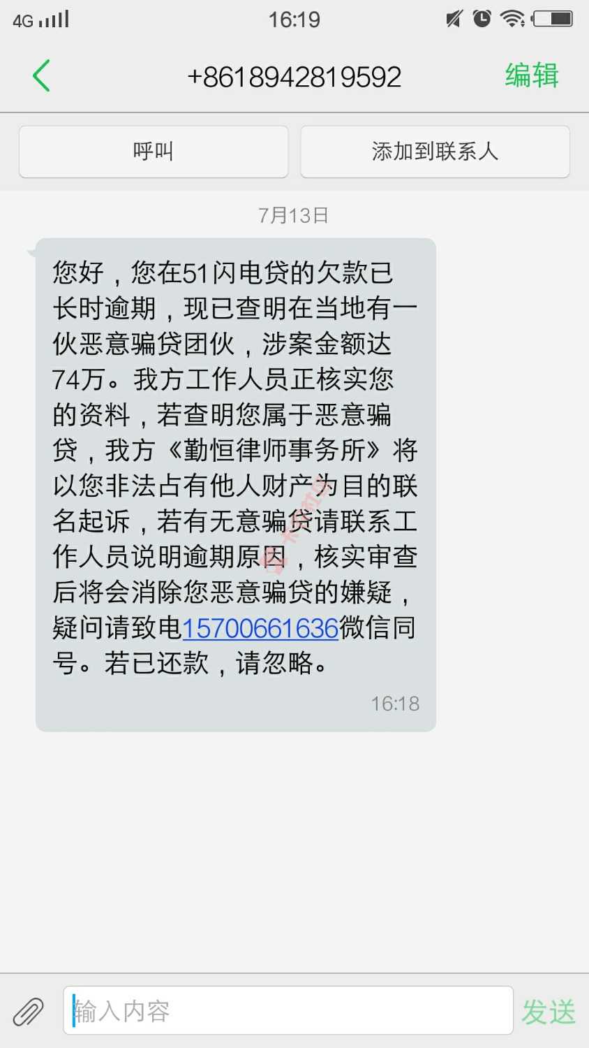我擦吓到我了七十多万16 / 作者:往事随什么你 / 