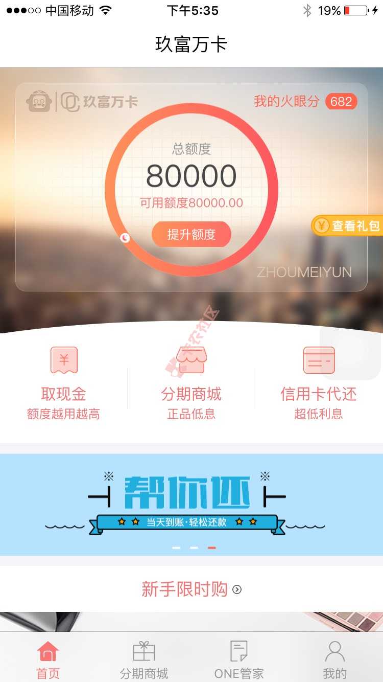 舅父万卡。懂的老哥快来指导一下

刚接了12 / 作者:zzt201611 / 