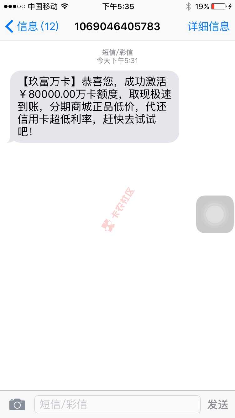 舅父万卡。懂的老哥快来指导一下

刚接了29 / 作者:zzt201611 / 
