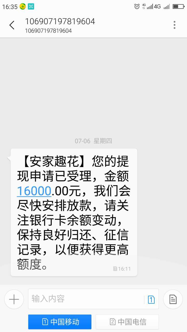 [vip帖]当日下款口子汇总，以及内容源！47 / 作者:大刀 / 