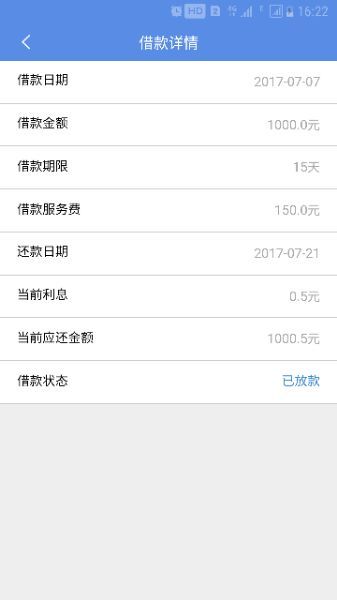 [vip帖]当日下款口子汇总，以及内容源！20 / 作者:大刀 / 