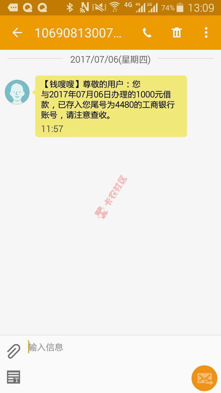 [vip帖]当日下款口子汇总，以及内容源！32 / 作者:大刀 / 