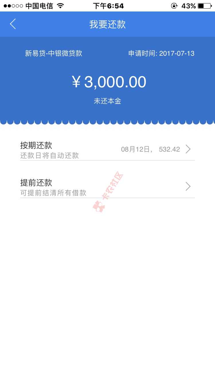 2345贷款王有3000，新易贷也给我359 / 作者:专业手机贷款。 / 