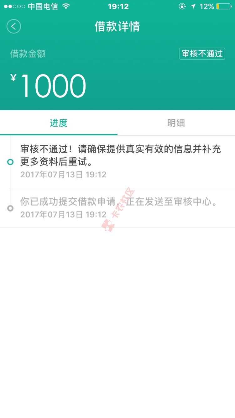 下款啦！额度500—5000，还款期限灵活选择.92 / 作者:万宇阳 / 