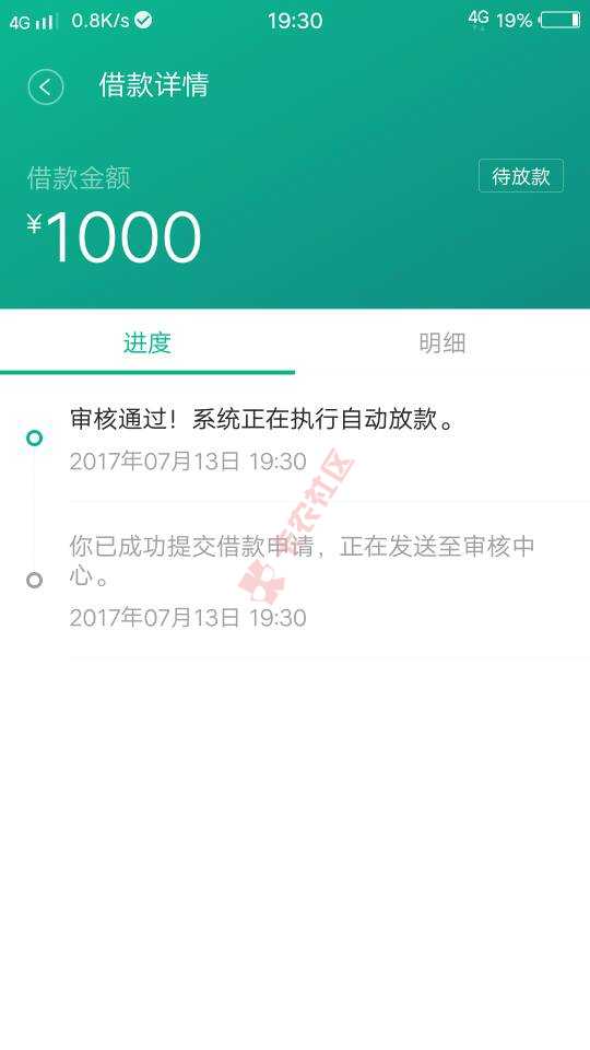 下款啦！额度500—5000，还款期限灵活选择.43 / 作者:微信15511201951 / 