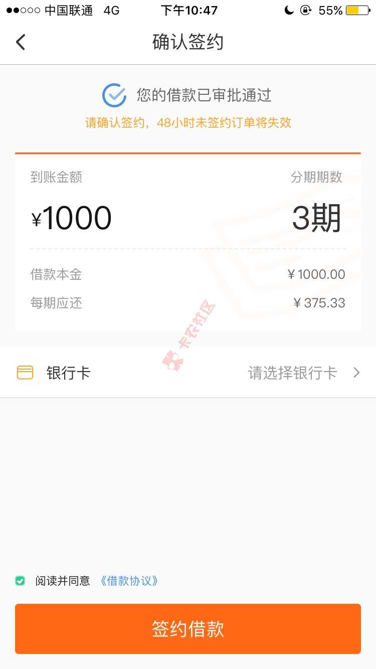 我额度20000借5000居然只给我1092 / 作者:jiang123 / 
