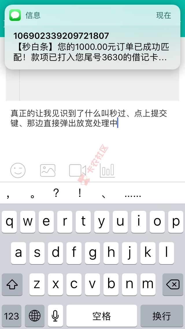 秒白条放水吗？86 / 作者:路子野 / 