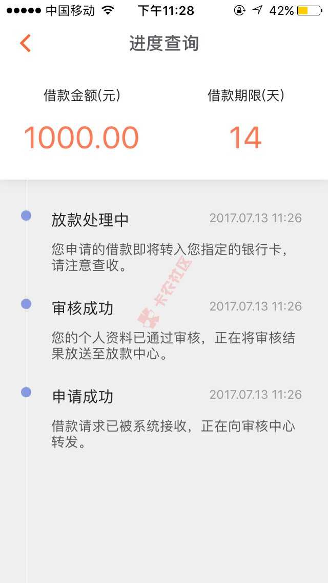 秒白条放水吗？46 / 作者:路子野 / 