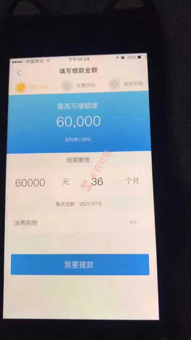 啥口子？53 / 作者:AAA湖州信贷小张 / 