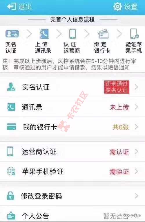 啥口子？95 / 作者:AAA湖州信贷小张 / 