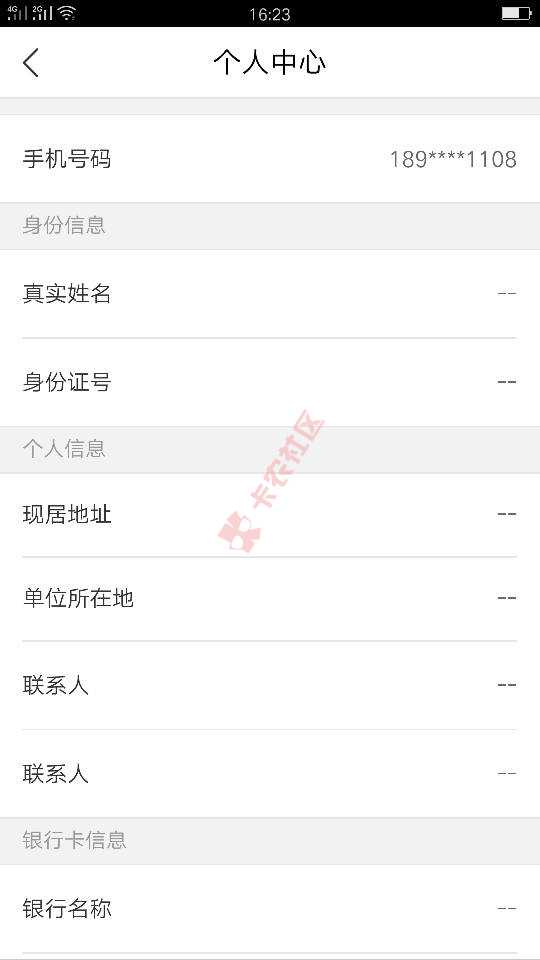 内部渠道口71 / 作者:playsad111 / 