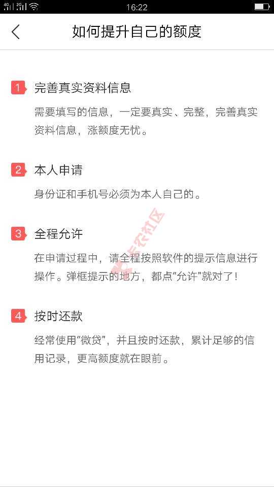 内部渠道口89 / 作者:playsad111 / 
