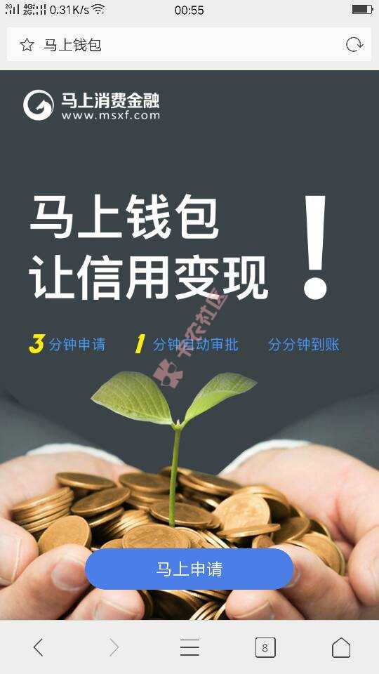 马上下款了，朋友给的内部服务渠道地址，大64 / 作者:playsad111 / 