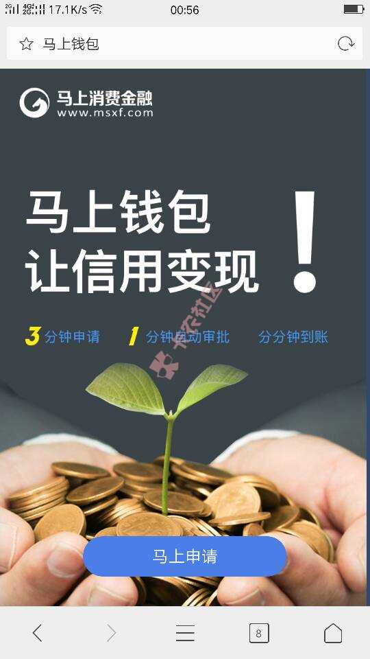 马上金融特别申请渠道①马上金融自动跳支付92 / 作者:playsad111 / 