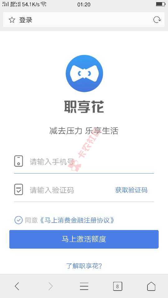 马上金融特别申请渠道①马上金融自动跳支付68 / 作者:playsad111 / 