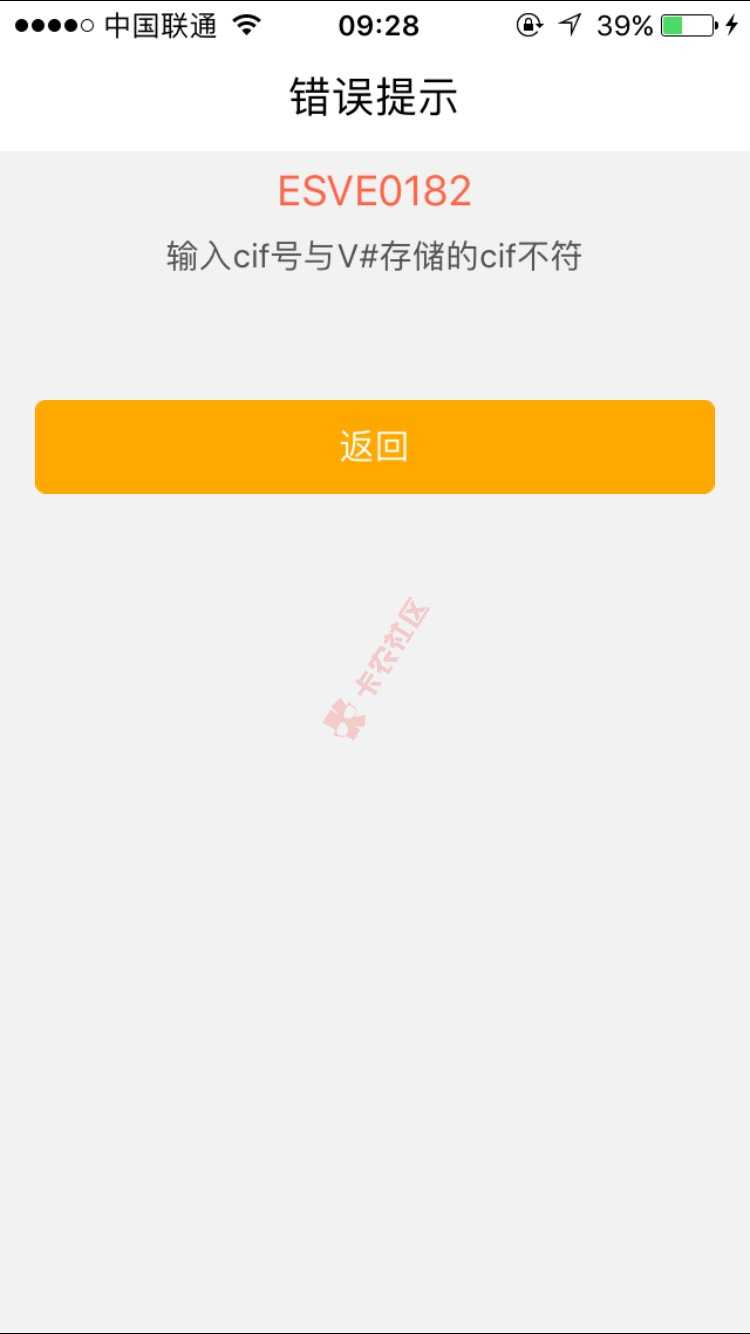 拿到农行信用币的老师来为我解答，怎么回事91 / 作者:yaoyao520 / 
