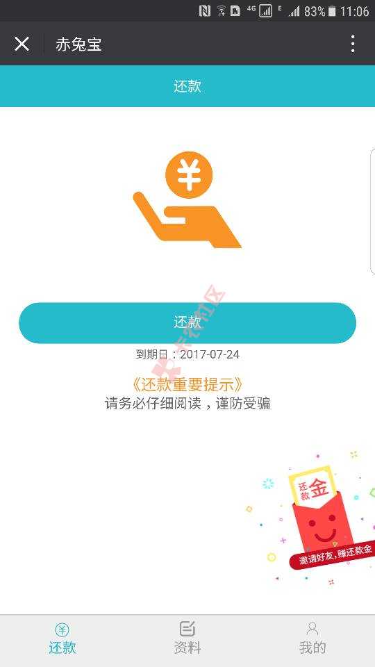 赤兔宝终于推倒。改了工作，改成事业单位。48 / 作者:三月 / 