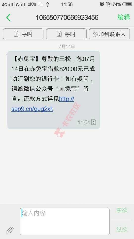 赤兔宝终于推倒。改了工作，改成事业单位。95 / 作者:禁欲 / 