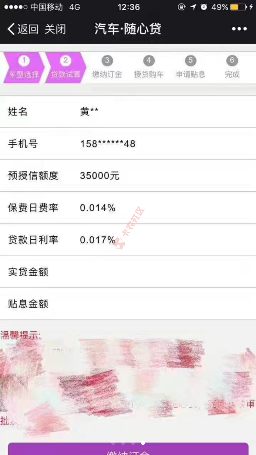 这是光大的什么7 / 作者:王小帅 / 