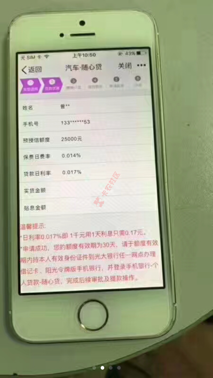 这是光大的什么27 / 作者:王小帅 / 