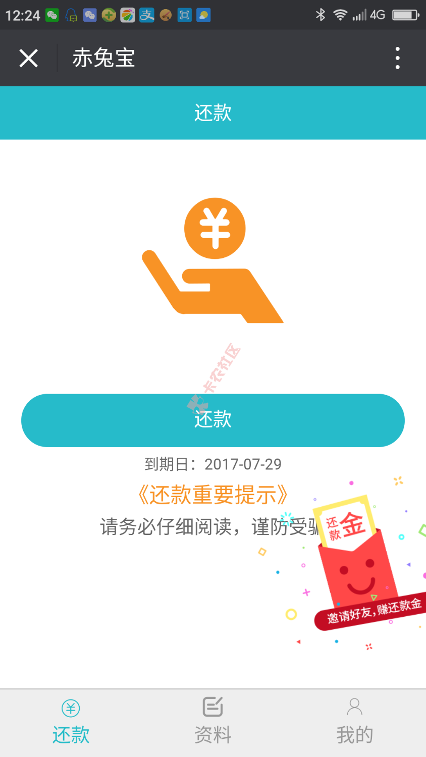 赤兔宝终于推倒。改了工作，改成事业单位。89 / 作者:剑飘零 / 