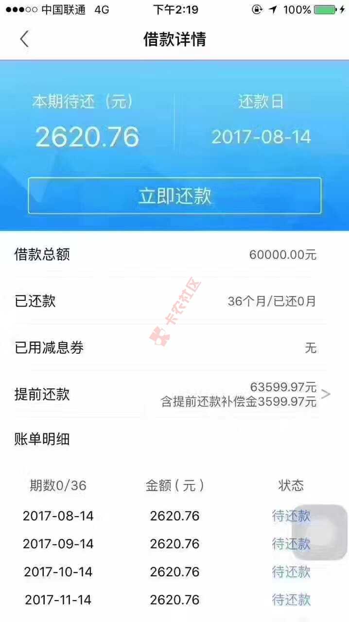 专科以上    人人6W70 / 作者:卡农小编 / 