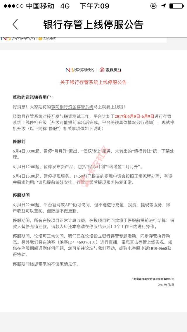 为什么我的名校贷这屌样59 / 作者:0卡农 / 