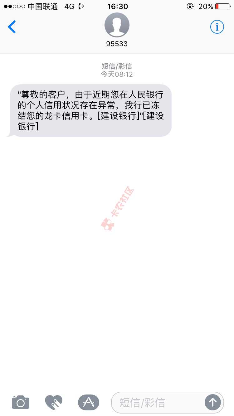 这是怎么回事90 / 作者:如丧 / 