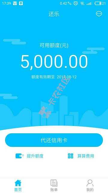 我想问下大家。有套全款房，有个按揭车，征99 / 作者:陈运刚 / 