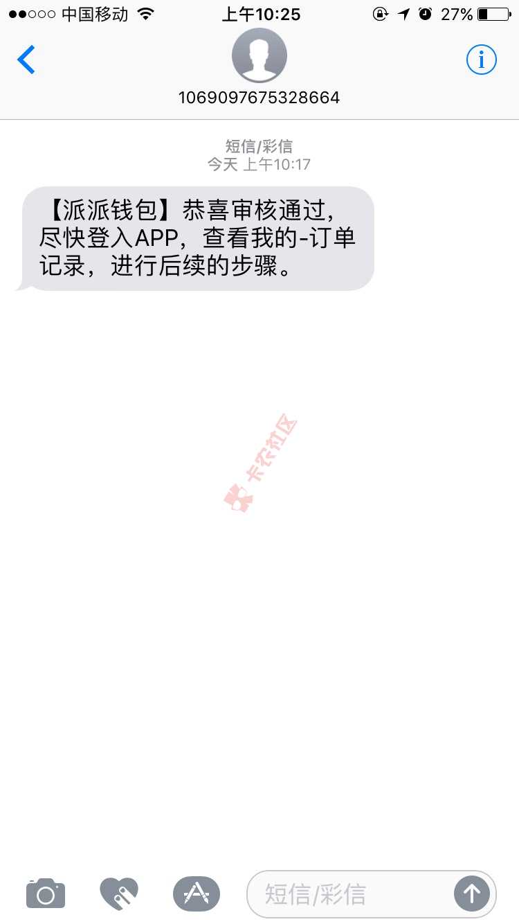 终于有烟钱了……哈哈95 / 作者:mylove4563 / 