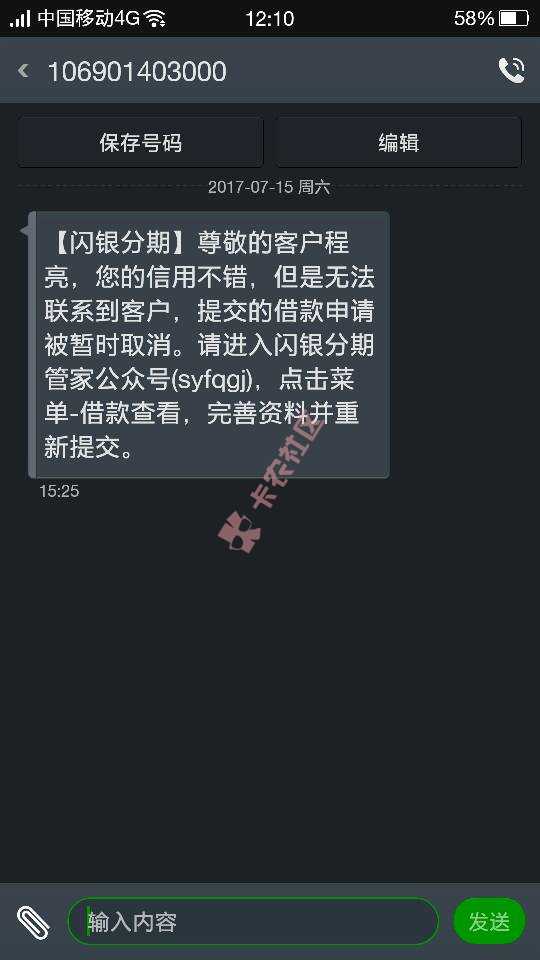 哎！艹他猴的10 / 作者:亮亮亮亮 / 