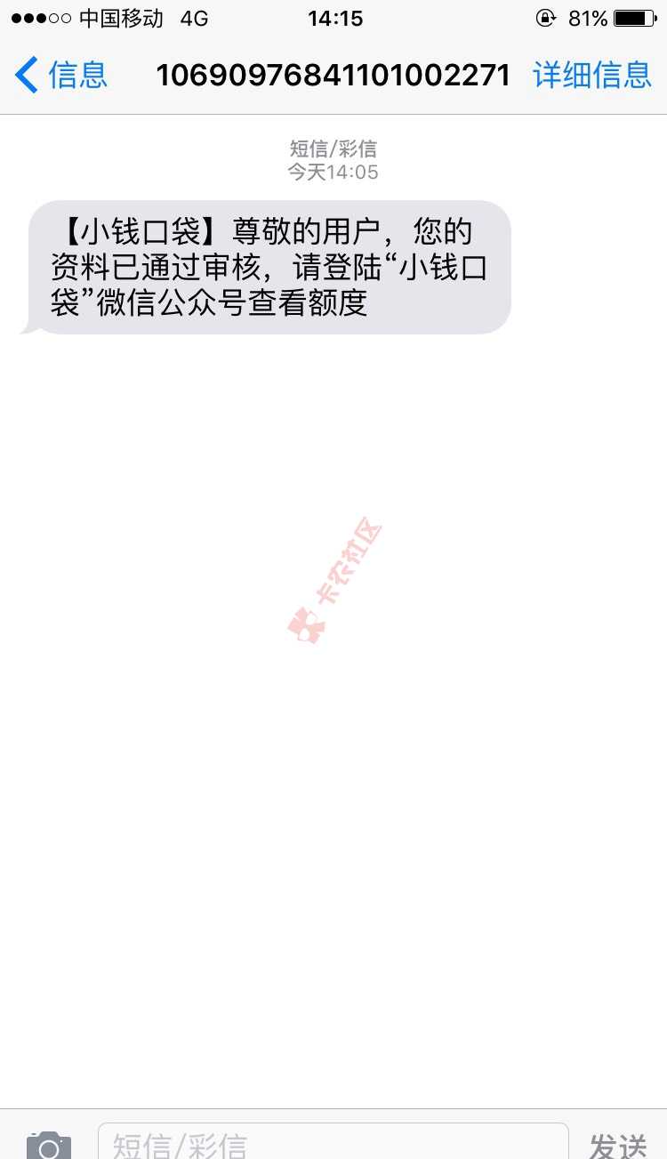前天炒的小钱口袋。试水中。43 / 作者:彬彬彬有礼 / 
