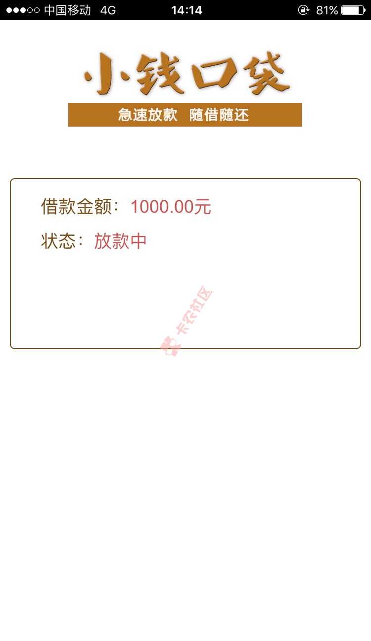 前天炒的小钱口袋。试水中。43 / 作者:彬彬彬有礼 / 