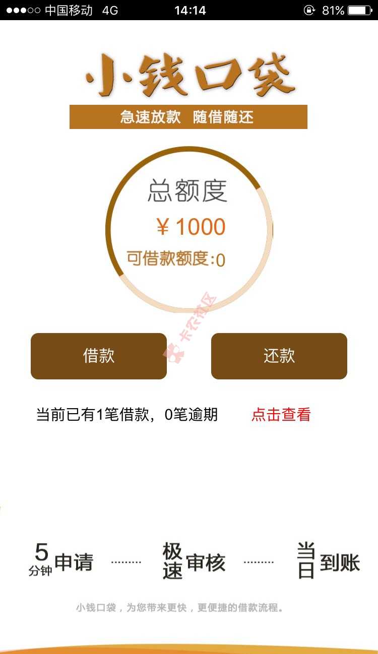 前天炒的小钱口袋。试水中。26 / 作者:彬彬彬有礼 / 