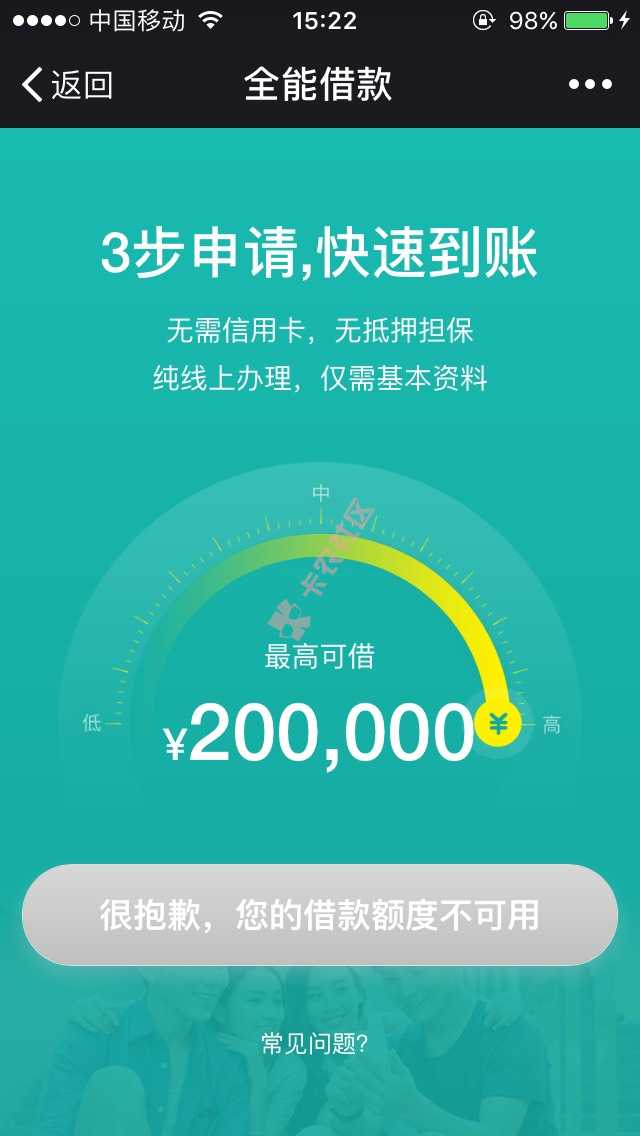 以前新浪微博拒了的来这个口子还可以申请，有没有想要...54 / 作者:味道长的很 / 