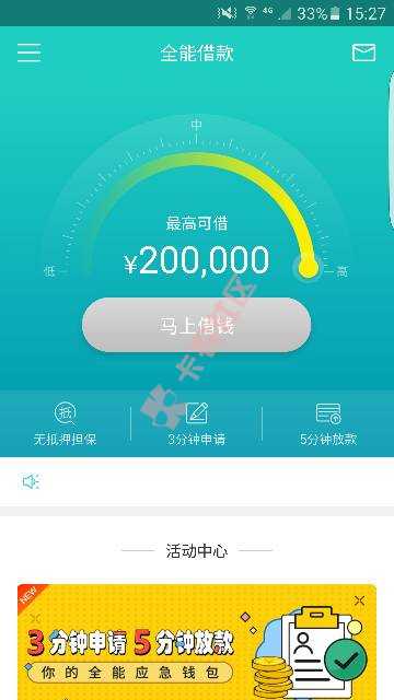 以前新浪微博拒了的来这个口子还可以申请，有没有想要...61 / 作者:123456@ / 
