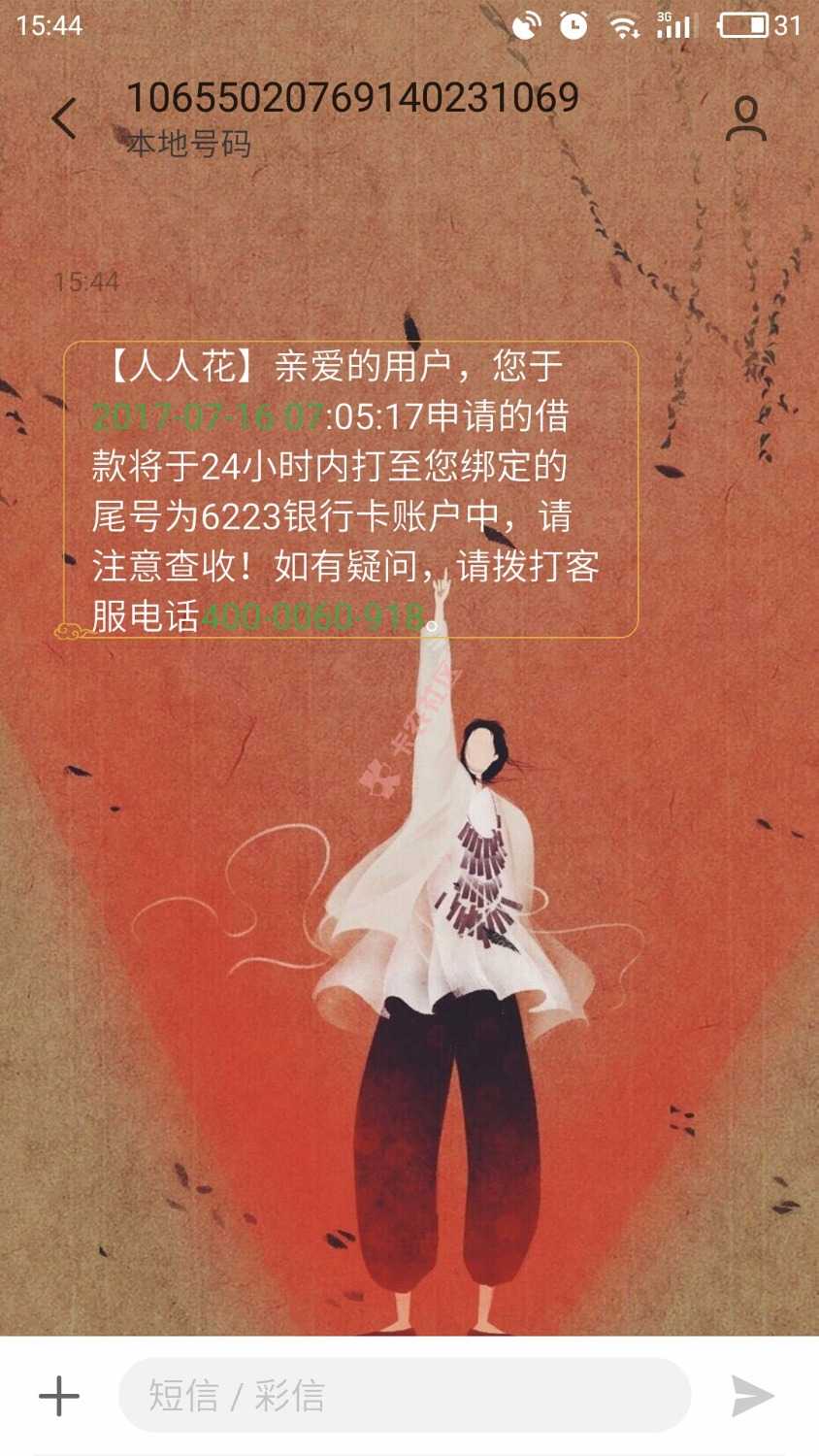 兄弟们，我很多口子预期基本上撸什么拒什么，但是今天...0 / 作者:阿蛇 / 