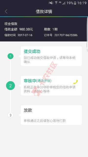 什么情况？64 / 作者:123456@ / 