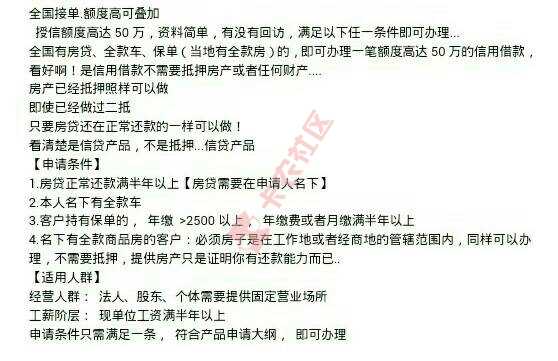 刚刚看到有朋友发氧气贷如何操作：在此声明100 / 作者:离弃你的叛徒＇ / 