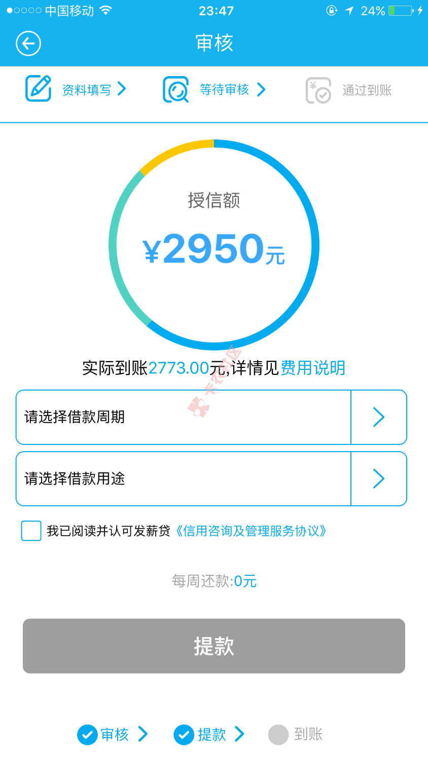 最近套路太多，兄弟们注意了，拍拍套路2500，拿钱宝1000，白花花1000，发薪 ...67 / 作者:奔跑的蜗牛。 / 